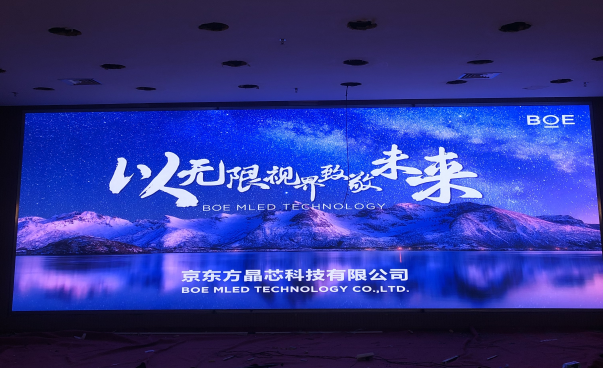 武大安裝調(diào)試完畢！尺寸：7.04x2.4，像素點(diǎn)：3520x1200