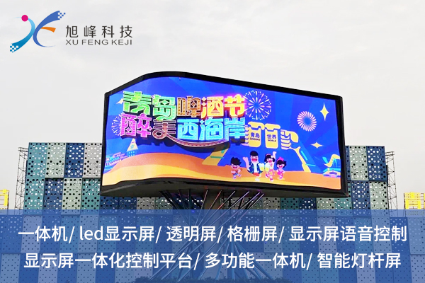 1758077068521697.jpg 旭峰偉業(yè)2.jpg